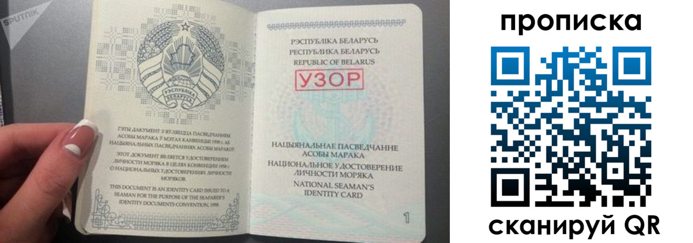 прописка в квартире в Новочеркасске